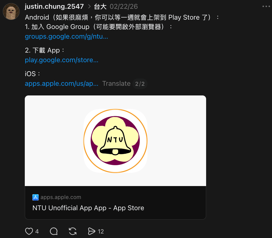 我放了三個連結,但只有顯示我最新放置的(小技巧:最後貼上去的連結會顯示成大圖示)