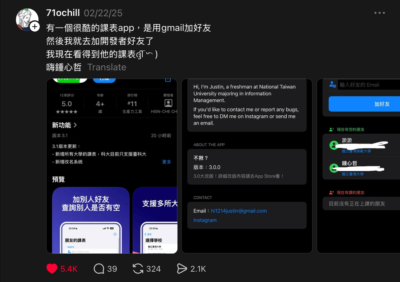 某個網友在 Threads 上的貼文